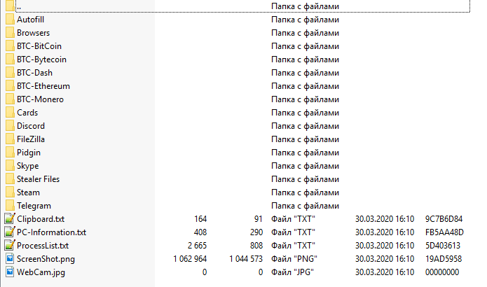 Poulight Stealer cracked 2025
