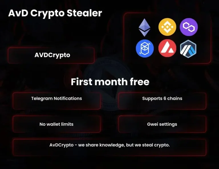 AVD Crypto Stealer 2025